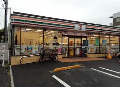 コンビニ　セブンイレブン 目黒碑文谷3丁目店（コンビニ）まで452m