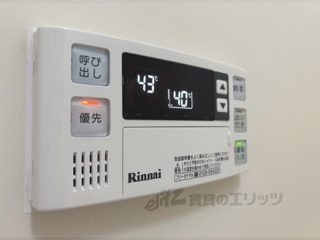 その他設備　給湯器リモコン