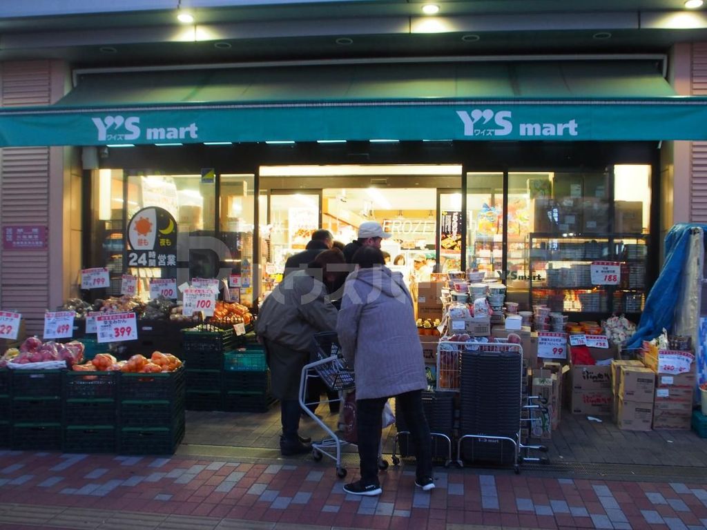 スーパー　ワイズマートペリエ西船橋店（スーパー）まで500m