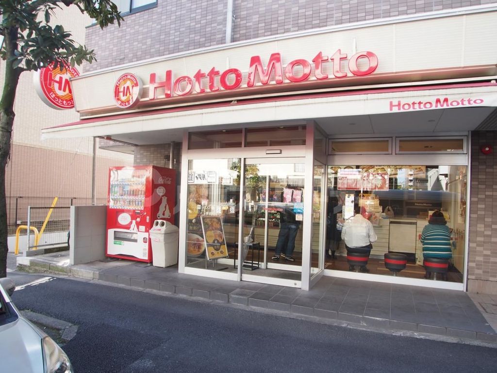 飲食店　ほっともっと西船橋本郷町店（飲食店）まで150m