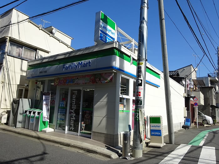 コンビニ　ファミリーマート笹塚三丁目店（コンビニ）まで283m
