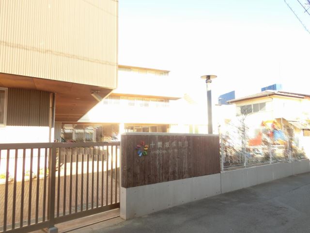 幼稚園・保育園　十間坂保育園（幼稚園・保育園）まで510m