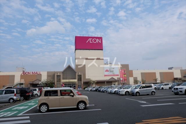 ショッピングセンター　イオンモール小山（ショッピングセンター）まで1618m