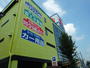 ホームセンター　ヤマダデンキテックランドNew太田飯田町店（ホームセンター）まで502m