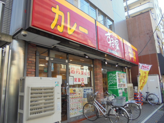 飲食店　すき家蒔田店（飲食店）まで1164m