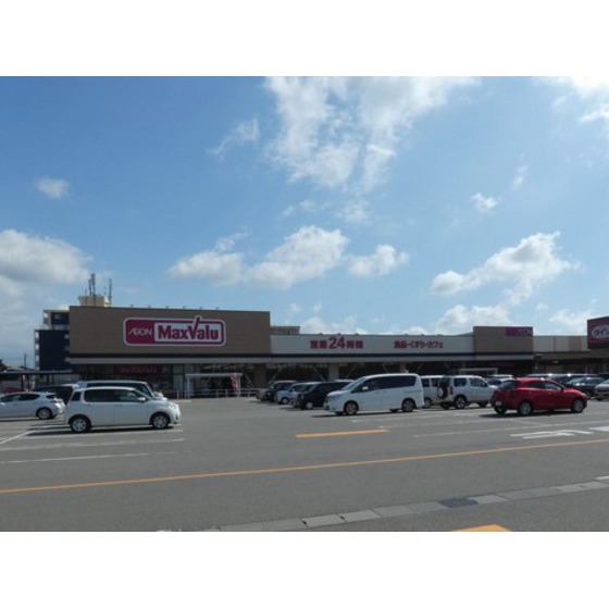 スーパー　Ｍａｘｖａｌｕ野々市店（スーパー）まで456m