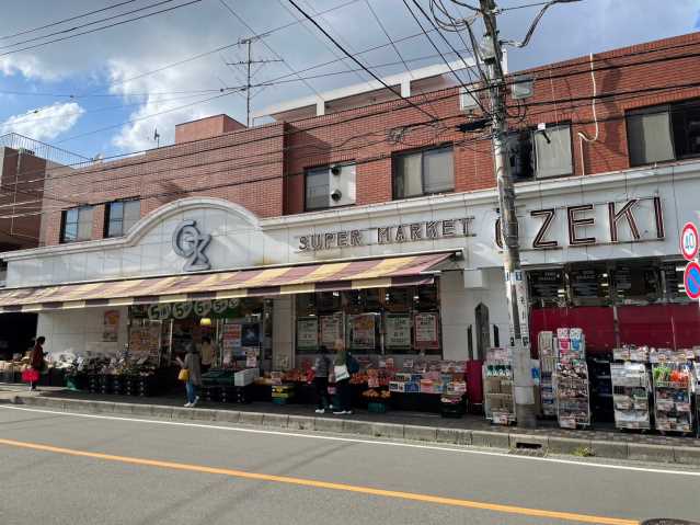 スーパー　オオゼキ中央林間店(10:00~21:00)（スーパー）まで2058m