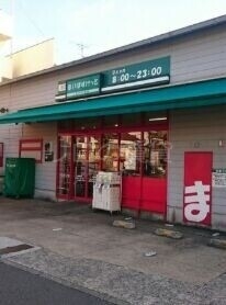 スーパー　まいばすけっと川崎観音店（スーパー）まで460m