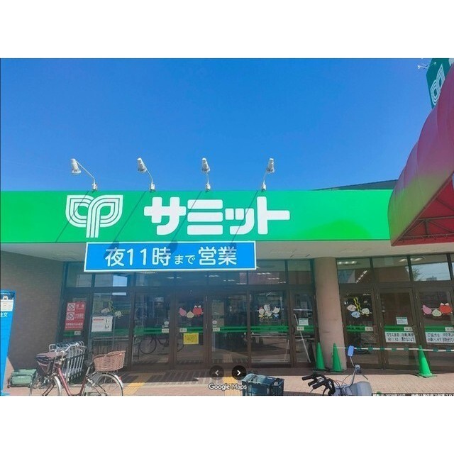 スーパー　サミットストア　太田窪店（スーパー）まで350m