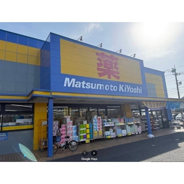 ドラックストア　マツモトキヨシ　浦和大谷口店（ドラッグストア）まで220m