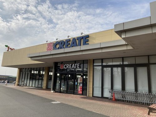 ドラックストア　クリエイトSD(エス・ディー) 小田原酒匂店（ドラッグストア）まで901m