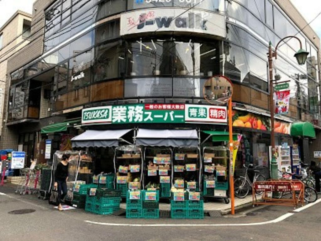 スーパー　業務スーパー梅ヶ丘店（スーパー）まで1290m