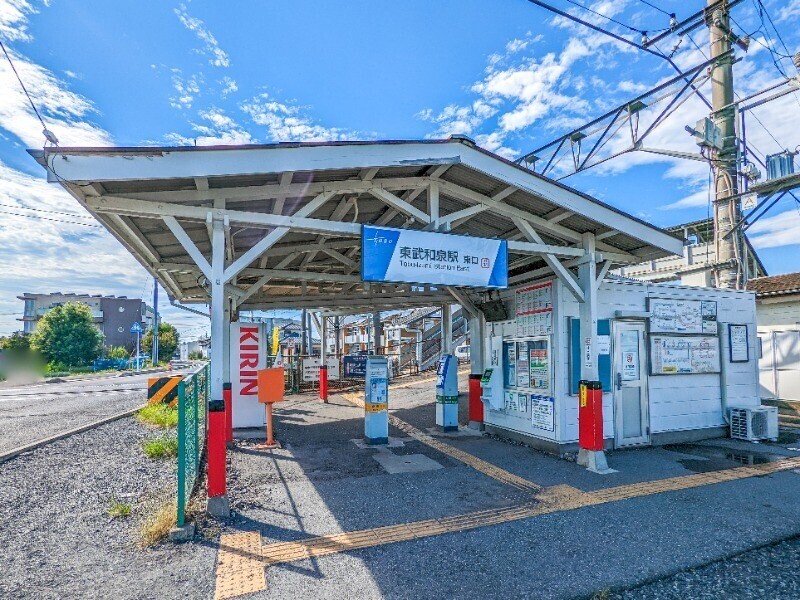 その他　東武和泉駅（その他）まで1003m