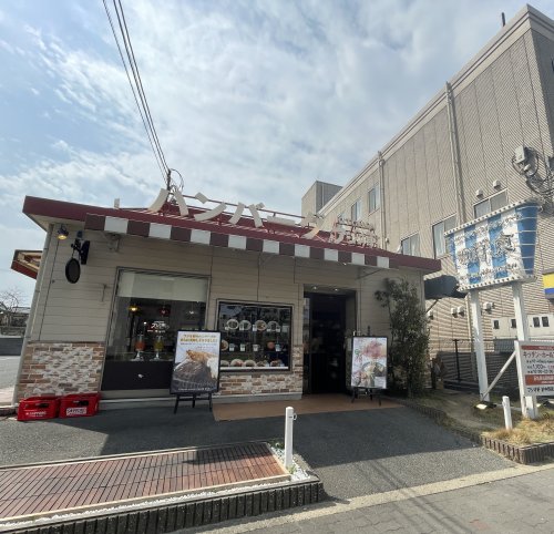 飲食店　フジオ軒 針中野（飲食店）まで261m