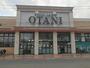 スーパー　フードオアシスOTANI(オータニ) 宇都宮駅東店（スーパー）まで407m