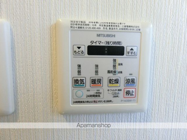 その他部屋・スペース　その他部屋・スペース