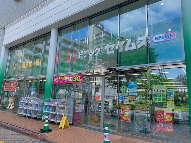 ドラックストア　ドラッグセイムス清瀬駅前店（ドラッグストア）まで381m