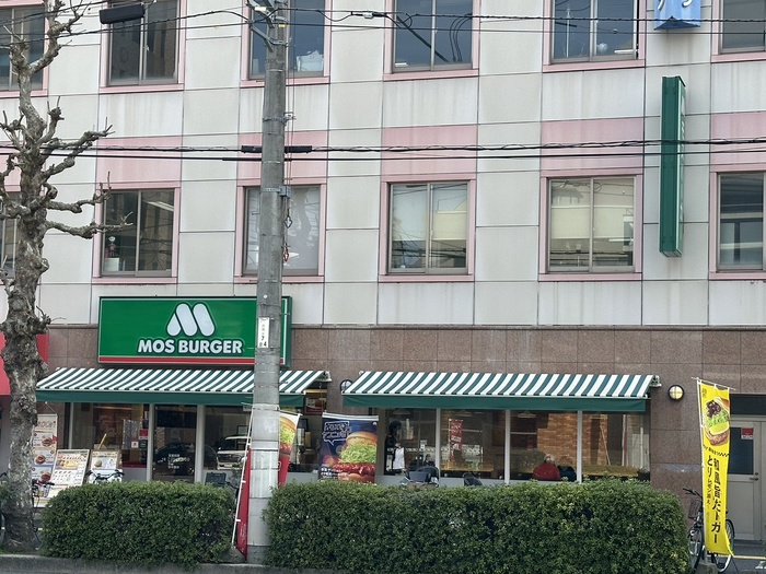 飲食店　モスバーガー（飲食店）まで365m