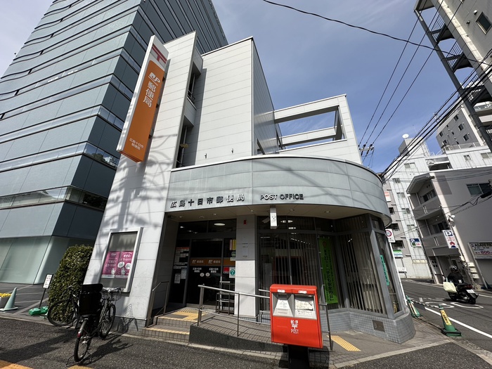 郵便局　郵便局（郵便局）まで235m