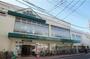 スーパー　マルエツ中山店（スーパー）まで1031m