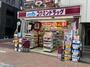 ドラックストア　コクミンドラッグ池袋2丁目店（ドラッグストア）まで92m