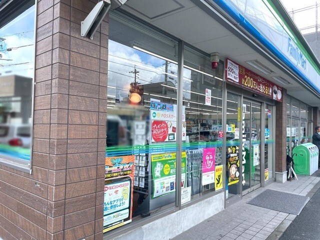 コンビニ　ファミリーマート石川橋店（コンビニ）まで336m