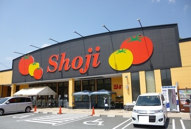 スーパー　ショージ（スーパー）まで300m