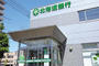銀行　北海道銀行旭ヶ丘支店（銀行）まで520m