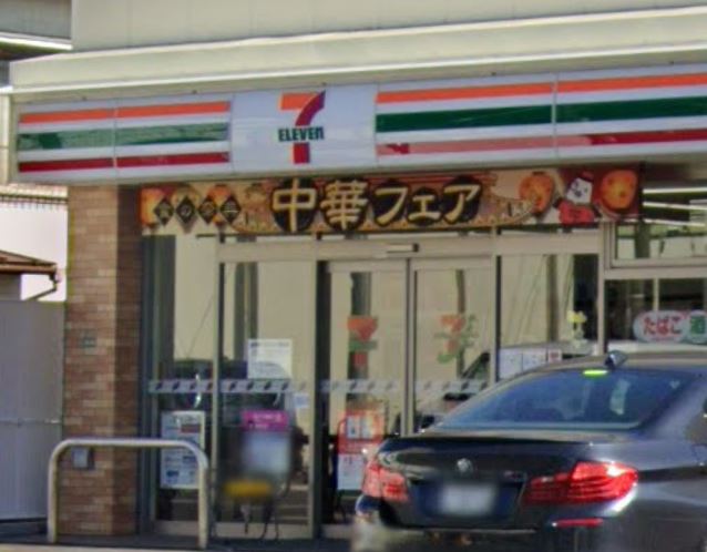 コンビニ　セブンイレブン 環八高井戸店（コンビニ）まで456m