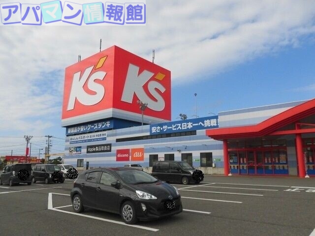 ホームセンター　ケーズデンキ女池インター本店（ホームセンター）まで741m