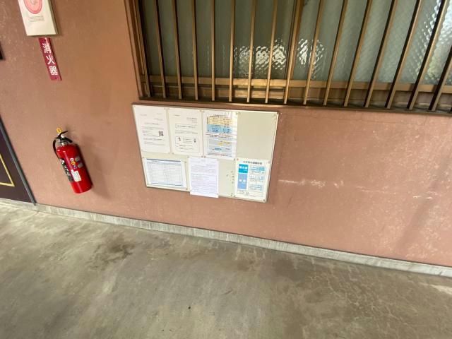 その他　その他