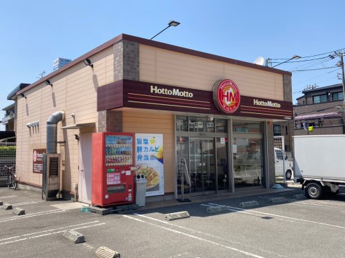 飲食店　ほっともっと 大東野崎店（飲食店）まで888m