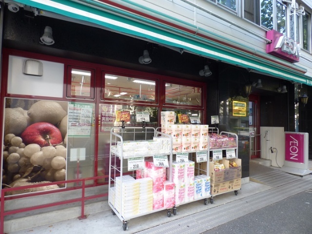 スーパー　まいばすけっと横浜富士見町店（スーパー）まで282m