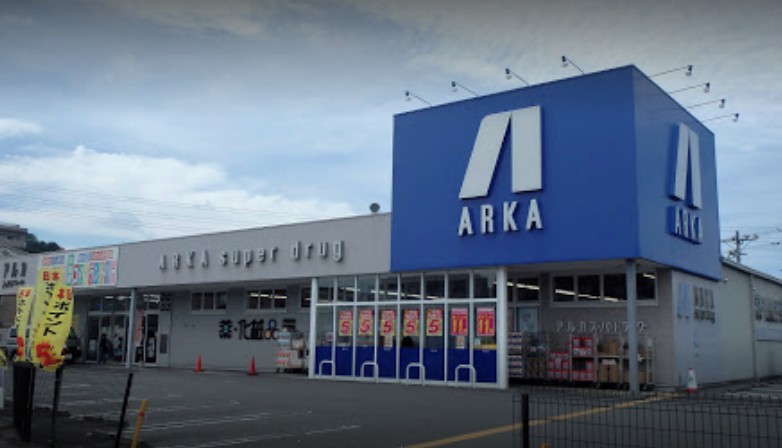 ドラックストア　ARKA super drug(アルカスーパードラッグ) 加（ドラッグストア）まで778m