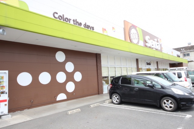 ショッピングセンター　Seria桜井店（ショッピングセンター）まで168m