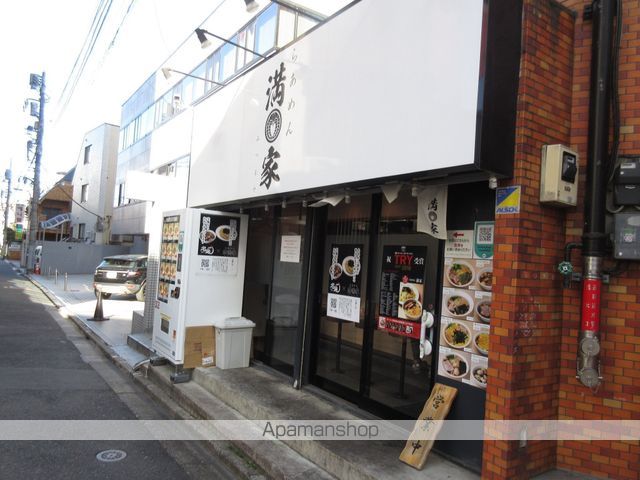 飲食店　満家（飲食店）まで4495m