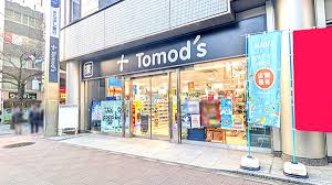 ドラックストア　トモズ茅場町店（ドラッグストア）まで153m