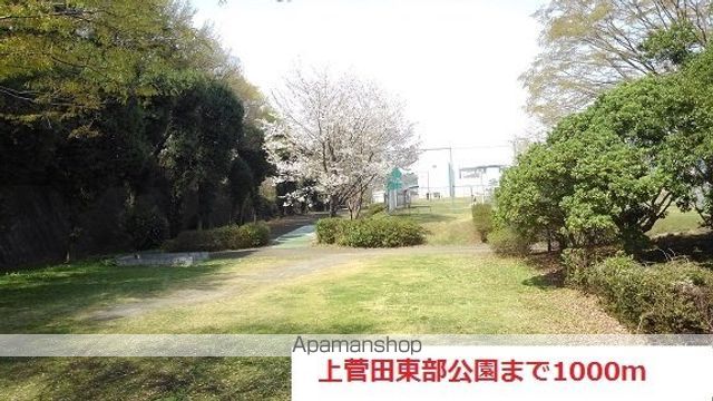 公園　公園（公園）まで1000m