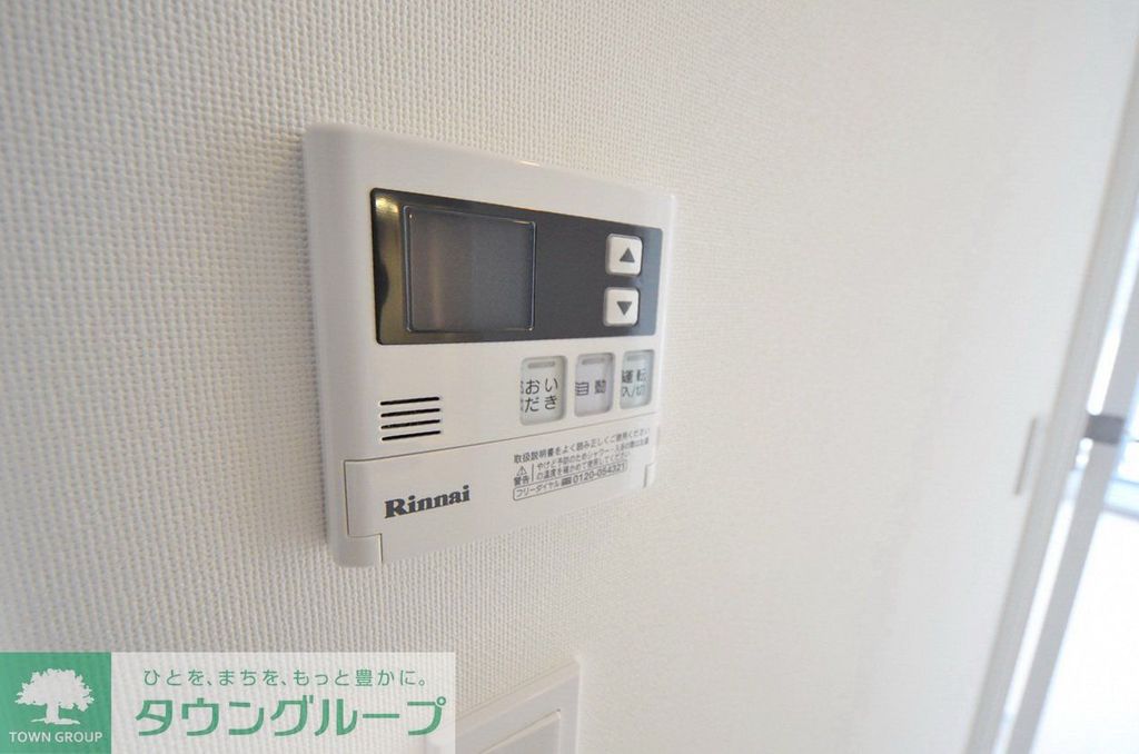 その他設備　※別部屋参考写真※