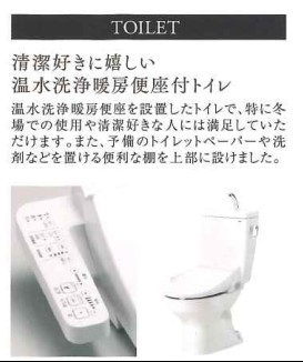 トイレ　完成パース