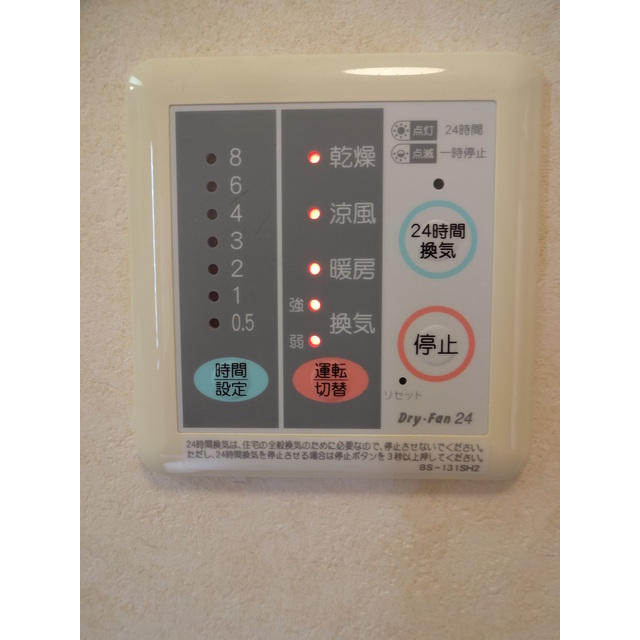 その他設備　浴室換気暖房乾燥機