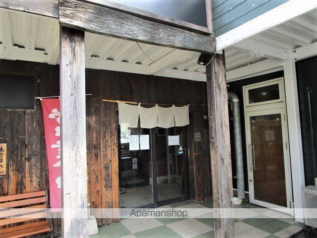 飲食店　中華そば 宮田（飲食店）まで306m