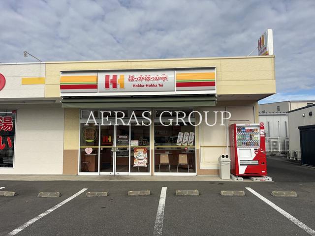 飲食店　ほっかほっか亭柏十余二店（飲食店）まで1222m