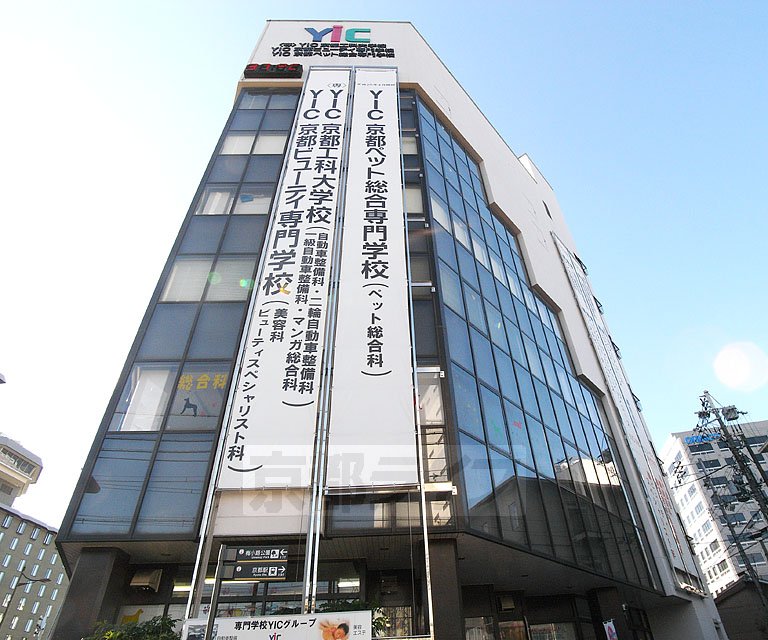 その他　ＹＩＣ京都工科自動車大学校（その他）まで830m