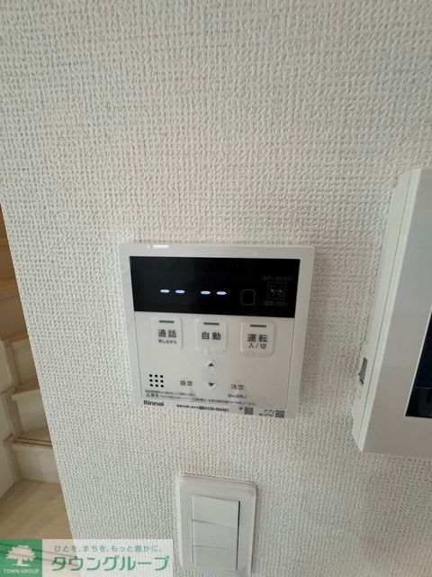 その他設備　タウンハウジング仙川店まで♪