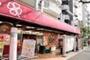 その他　ライフ南台店（その他）まで308m