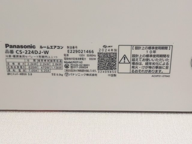 カーサ カルマーレのその他写真