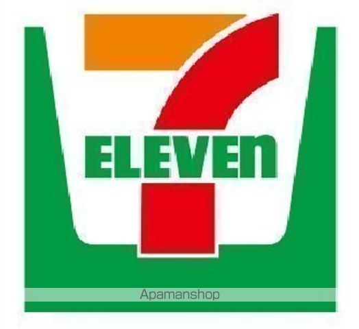 コンビニ　セブンイレブン（コンビニ）まで190m