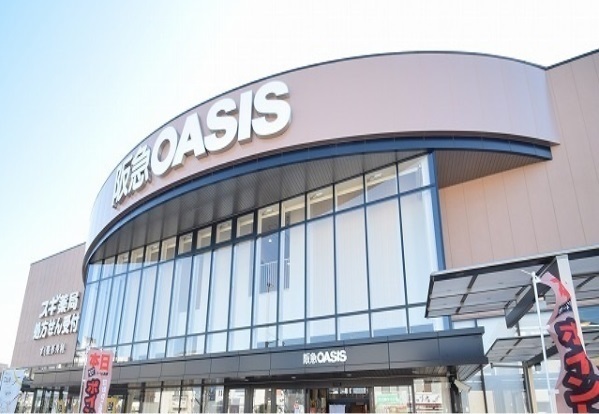 スーパー　阪急オアシス伊丹昆陽東店（スーパー）まで1100m