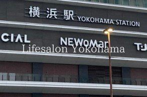 その他　横浜駅(JR東日本 東海道本線(上野東京ライン))（その他）まで1400m